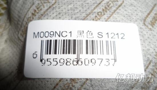 中国物品编码中心-商品条码,9成以上电商都在