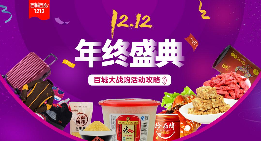 百城重新排名 抠抠助推互联网+一带一路落地