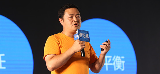 2017亿邦社交电商峰会直播(青岛电商大会)-电