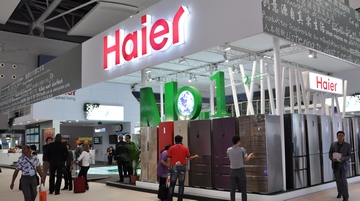 海尔商城装到家:一场非典型性电商大促-事件