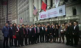 市值缩水三成+纽交所:今夜21点30分唯品会正