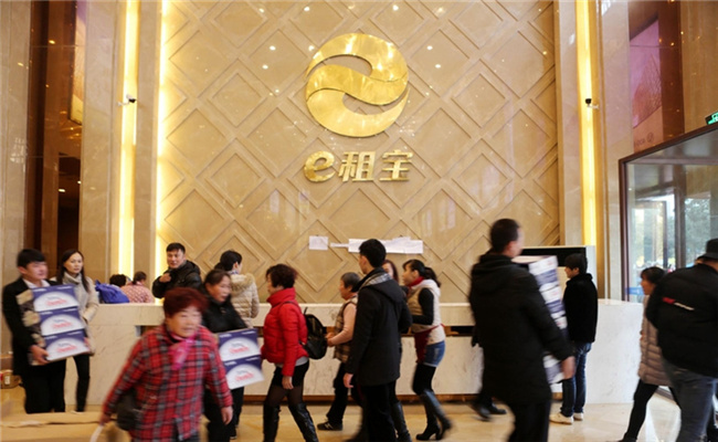 E租宝非法集资案告破专题 事件 亿邦动力网 E租宝非法集资案告破专题 事件 亿邦动力网