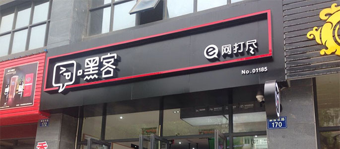 推广品胜推当日达o2o能否破局